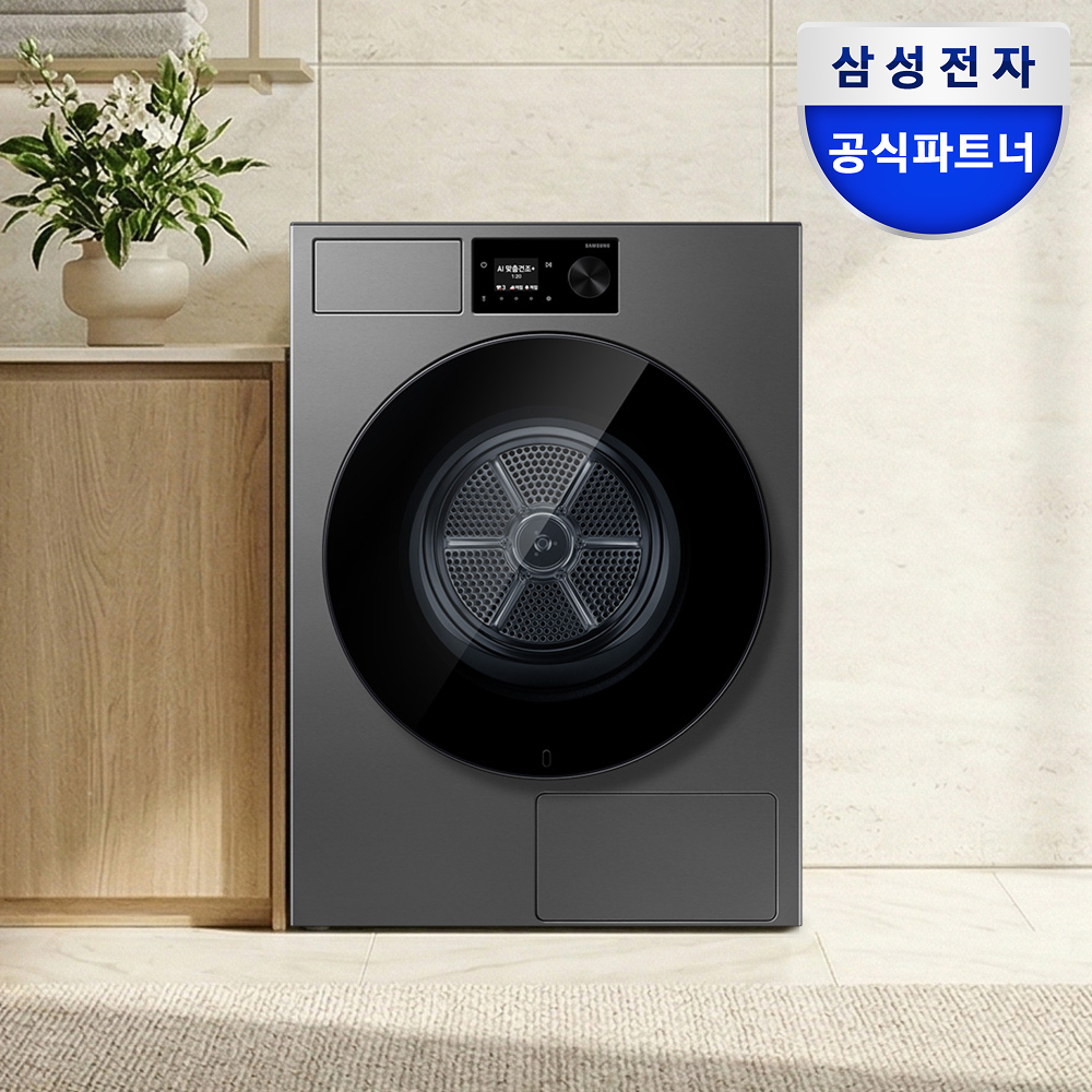 삼성 DV80H20DDS 비스포크AI 20kg 건조기 1등급 - 상품 이미지