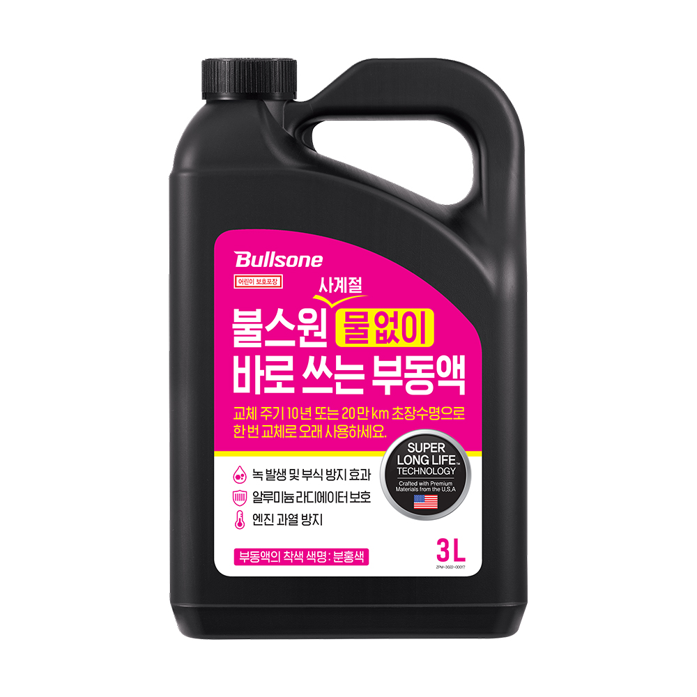 [불스원]사계절 물없이 바로쓰는 부동액 냉각수 현대 기아 에틸렌글리콜 3L (핑크) - 상품 이미지