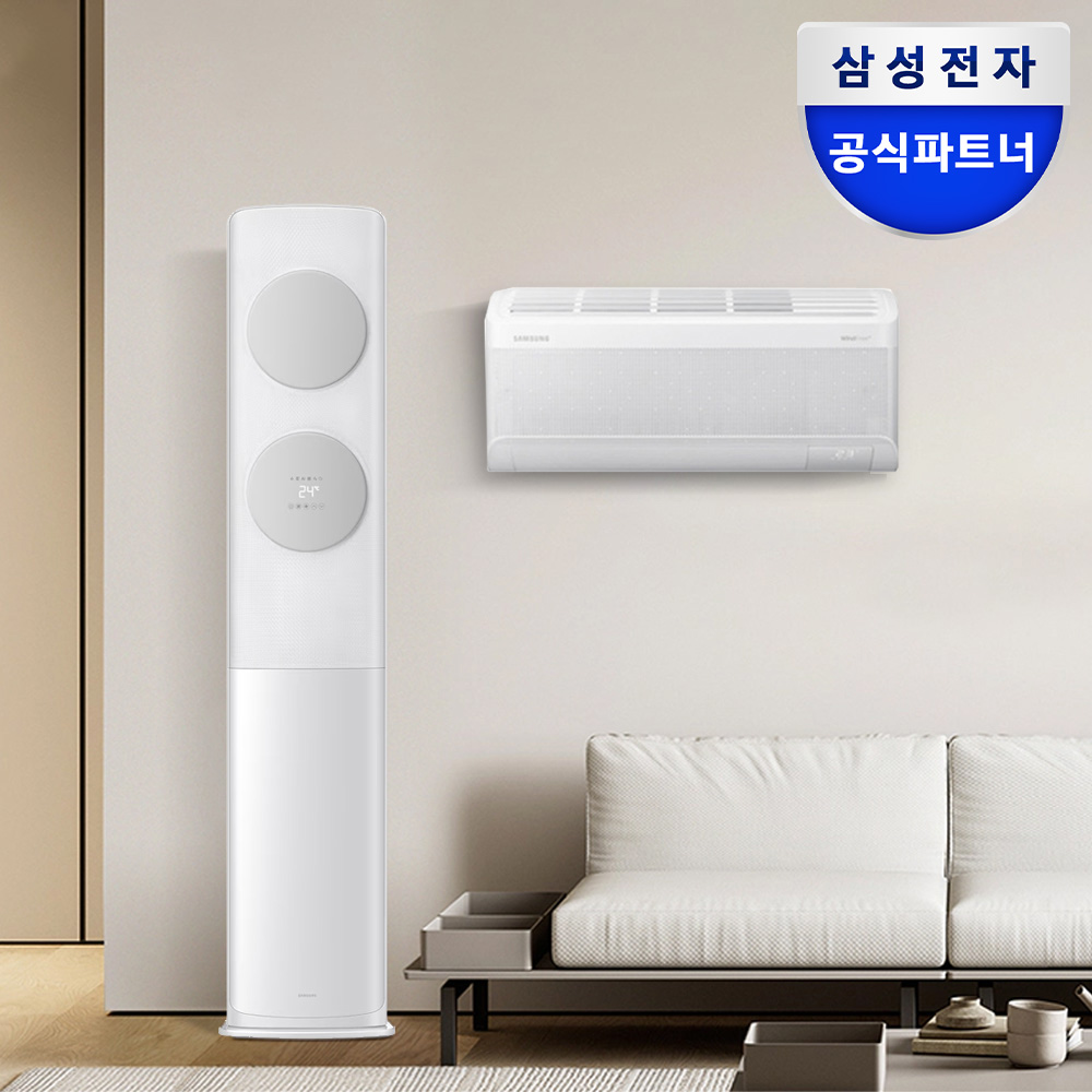삼성 비스포크 무풍 클래식 에어컨 멀티형 AF70F17D11GRS 일반배관 전국,설치비포함