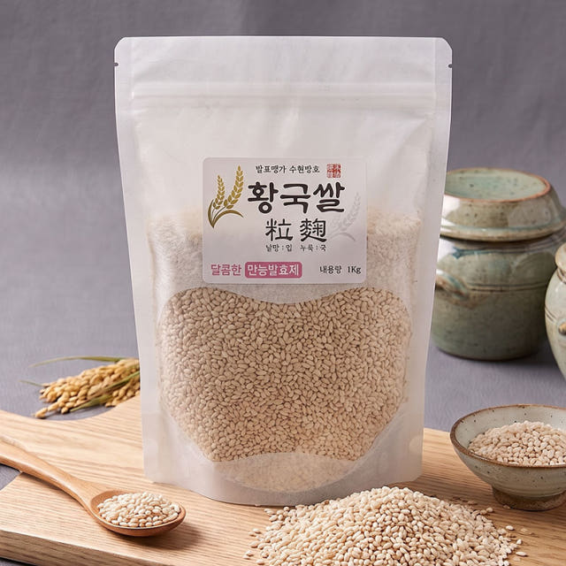 쌀누룩 입국 막걸리만들기 요거트제조용(황국) 쌀알누룩 수원발효 이화곡 재료 만드는법 키트