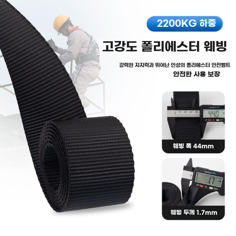 고리 엑스반도 두줄걸이 쇠걸이 벨트 고소작업 안전 안전벨트 - 상세 이미지 3