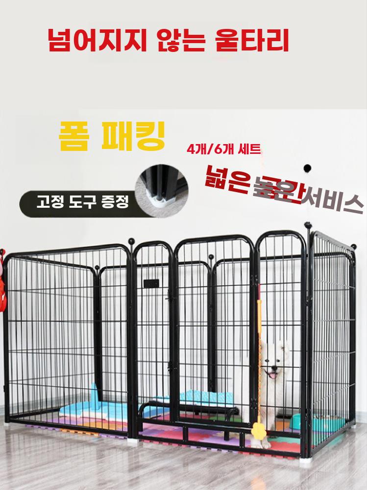 애견울타리 펜스 울타리 애견 대형 가림막 반려견 블랙 S 120x60x70cm - 상세 이미지 3