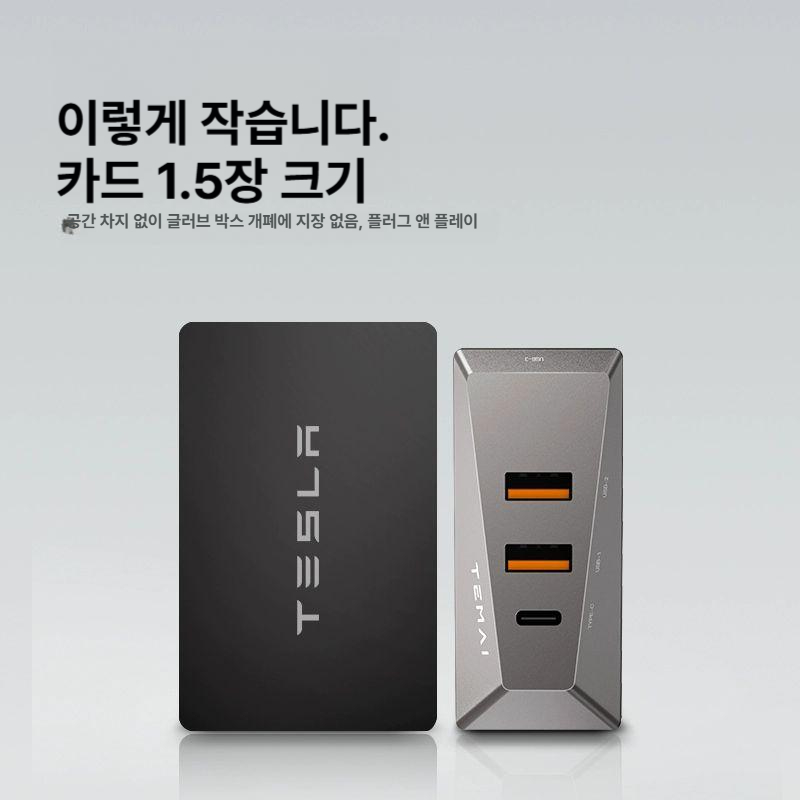 테슬라 모델3 모델Y USB 허브 글로브박스 허브 USB C 확장허브 사이버트럭 디자인 [신형 모델 3] - 상세 이미지 4