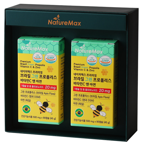 [네이처맥스] 브라질 그린 프로폴리스 3통 9개월분 이미지 7