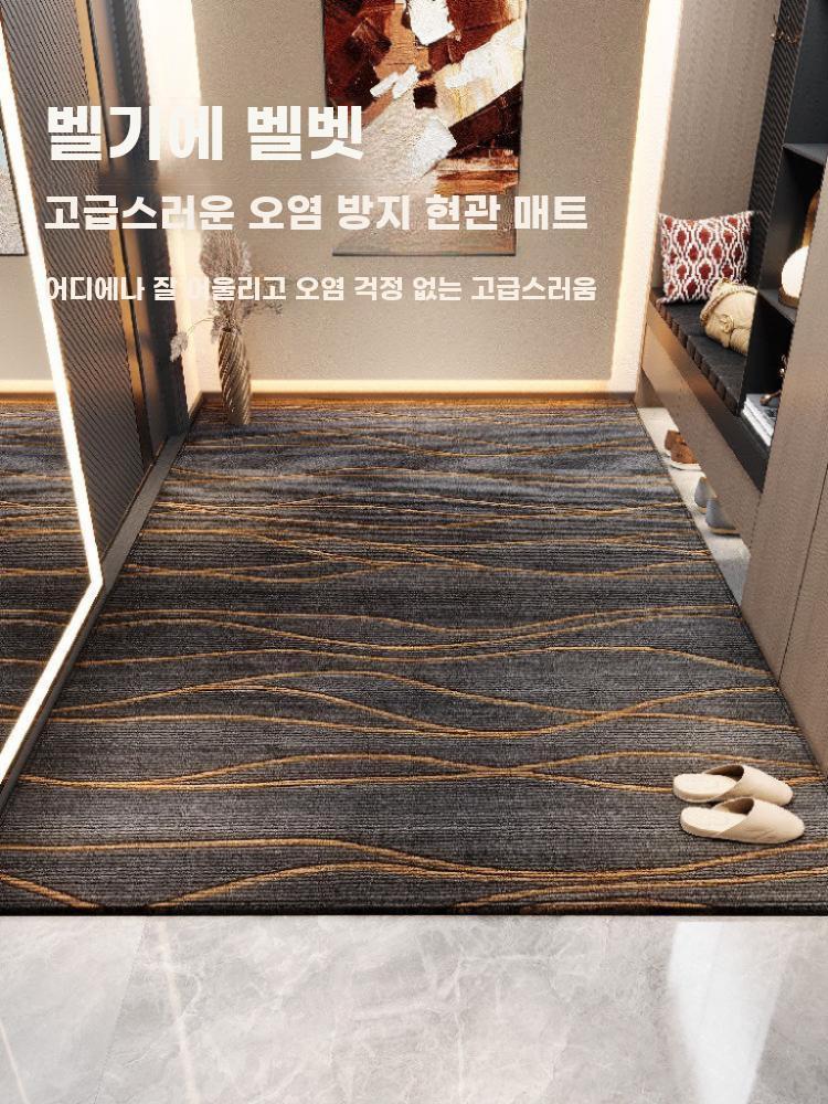 카페트 러그 발매트 바닥 드레스룸 인테리어매트 B-23207 80x120CM - 상세 이미지 2