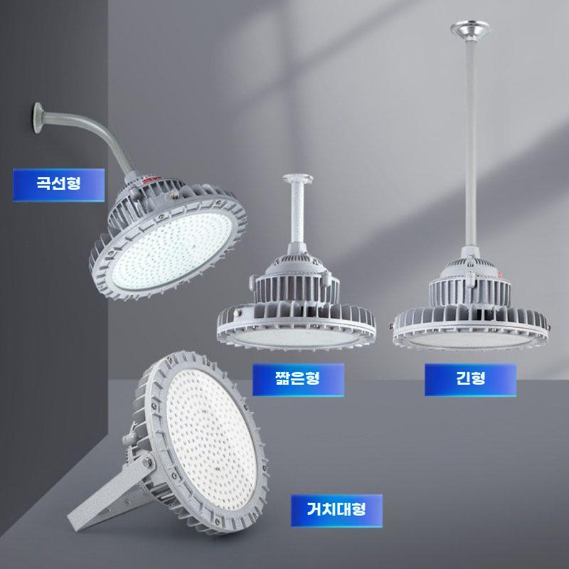 LED 방폭등 작업등 창고등 조명 공장등 주유소 방폭 50cm - 상세 이미지 4