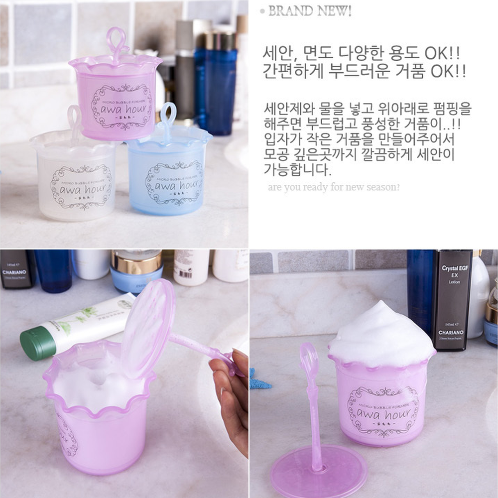 모공케어클렌징버블러 클렌징효율버블메이커거품생성기 세안거품기 - 상세 이미지 3