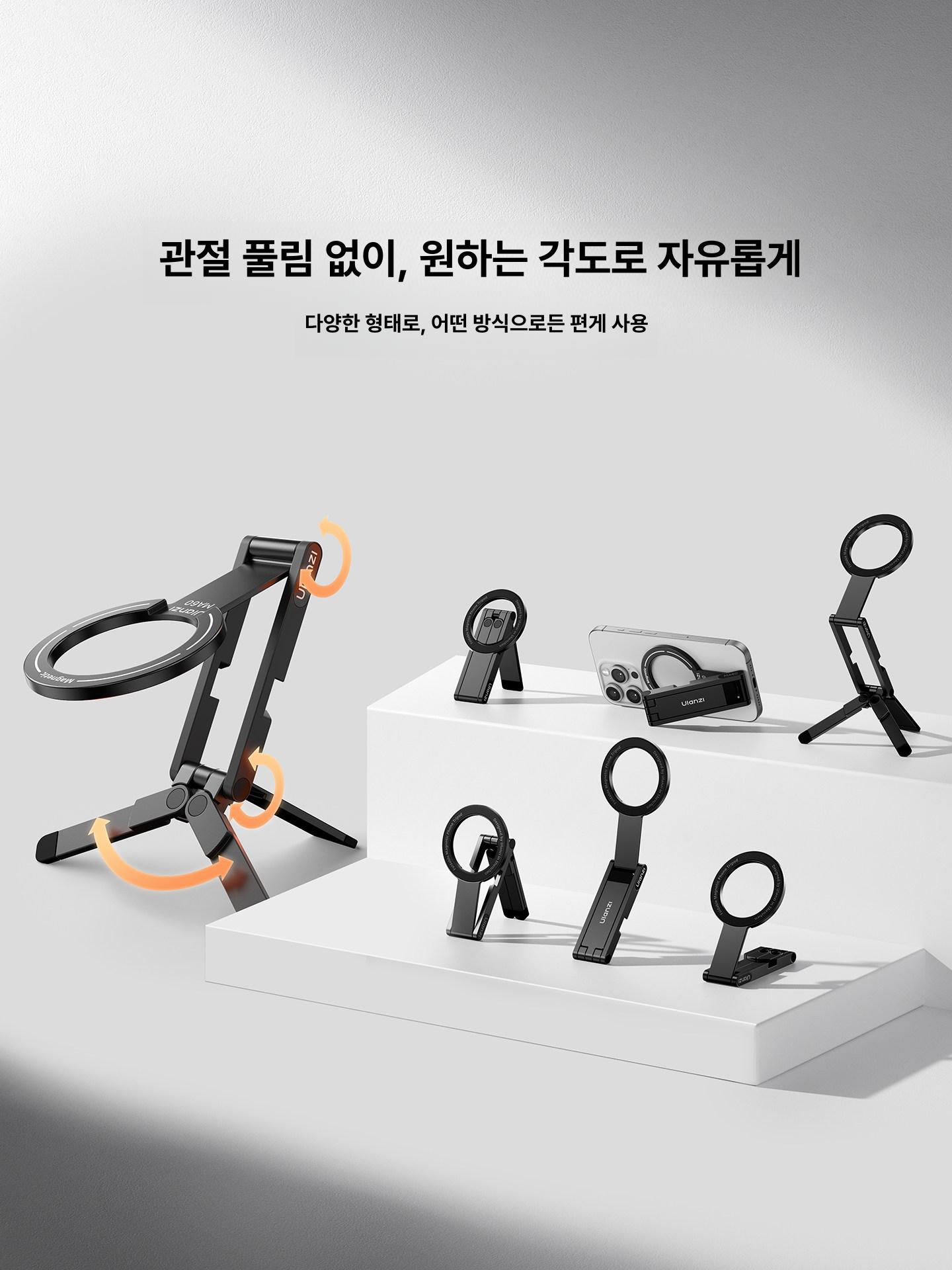 맥세이프 자석 휴대폰 삼각대 접이식 마그네틱 스마트폰 거치대 미니 스탠드 카본블랙 - 상세 이미지 5