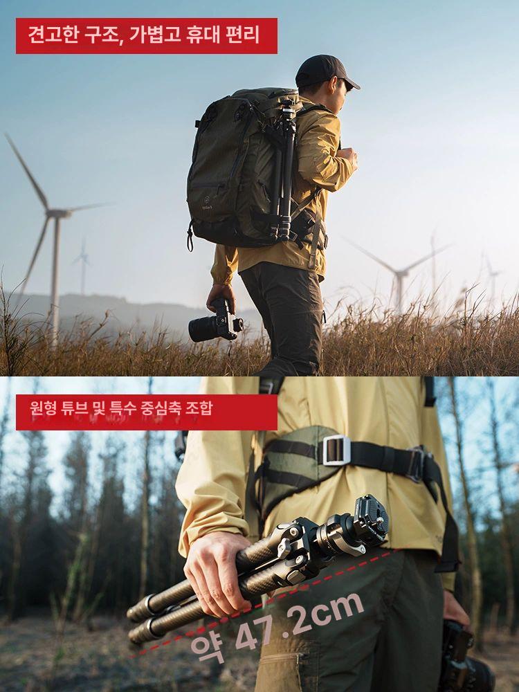 카본 카메라 삼각대 40kg 고하중 볼헤드 DSLR 미러리스 여행용 트래블 삼각대 휴대용 - 상세 이미지 5