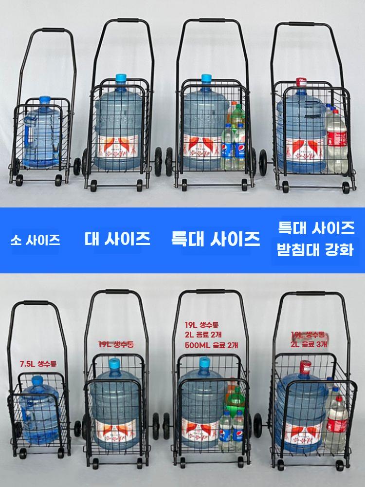 쇼핑 카트 장바구니 손수레 핸드 접이식 철제 마트 소 - 상세 이미지 5