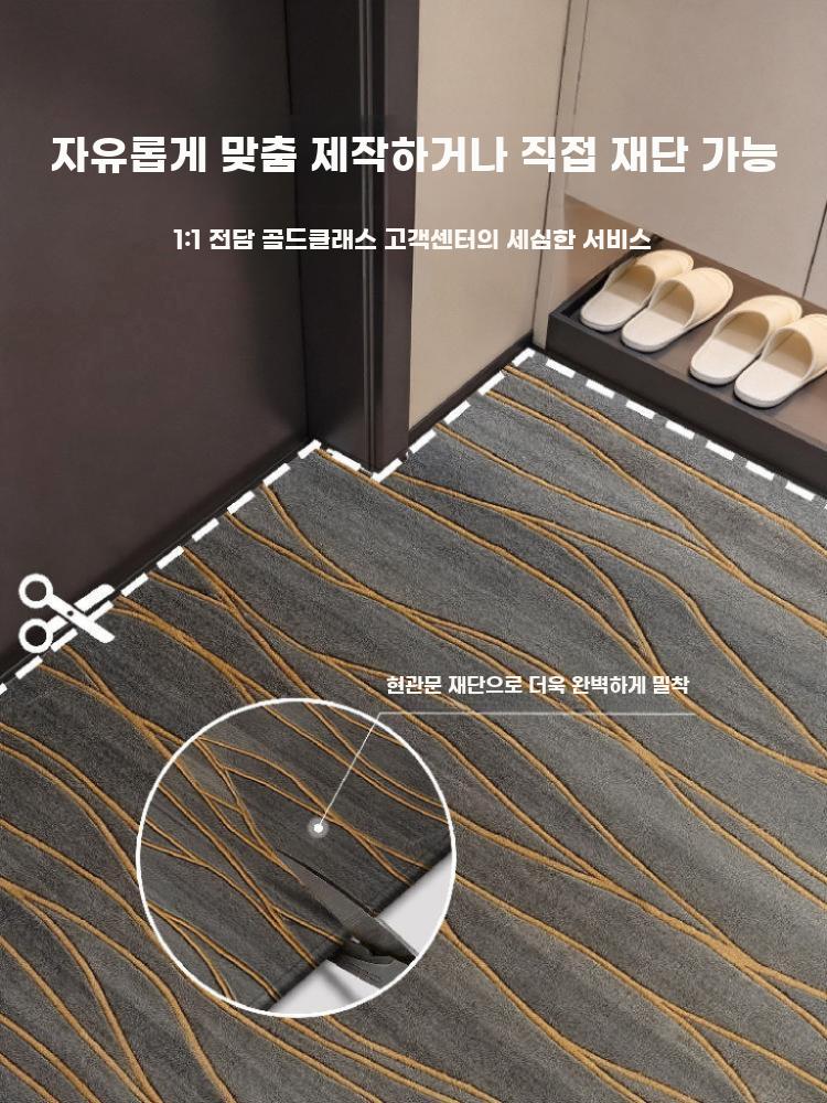 카페트 러그 발매트 바닥 드레스룸 인테리어매트 B-23207 80x120CM 이미지 6