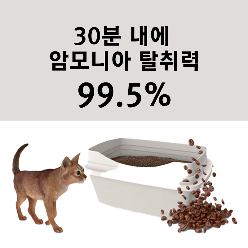 고양이 모래 블랙샌드 커피박 천연 해초 추출물 사막화방지 탈취 응고 3.5kg, 1개 - 상세 이미지 3