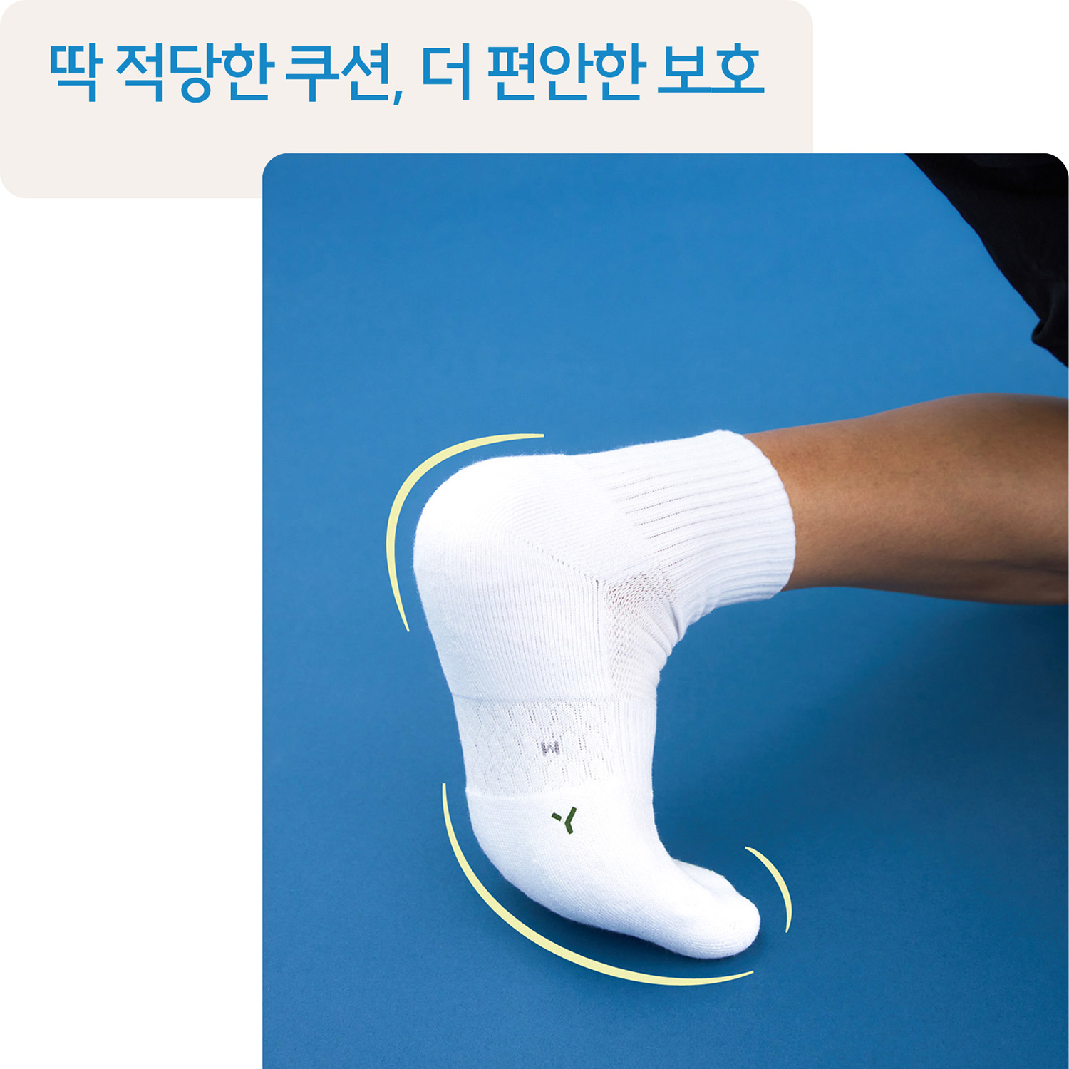 청산양말 스포츠 단목 쿠션 면 6켤레 선물세트 국산 S M L 이미지 7
