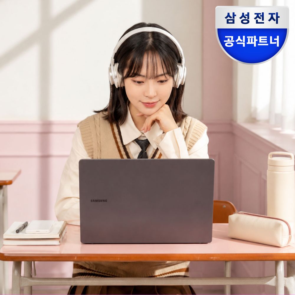 삼성 갤럭시북 업무용 인강용 교육용 사무용 대학생 노트북 i5 8GB 256GB 상품 이미지