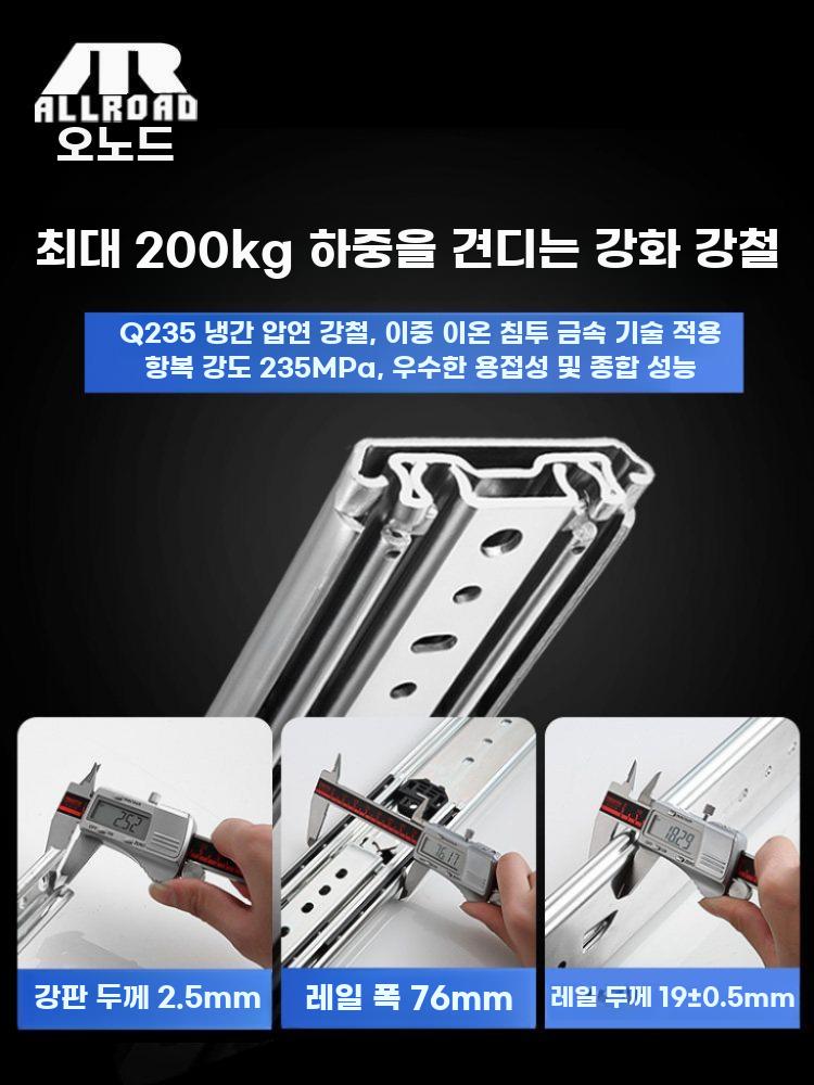고하중레일 슬라이딩 부속 서랍 산업용 받침대 부속품 12인치 30.48CM - 상세 이미지 2