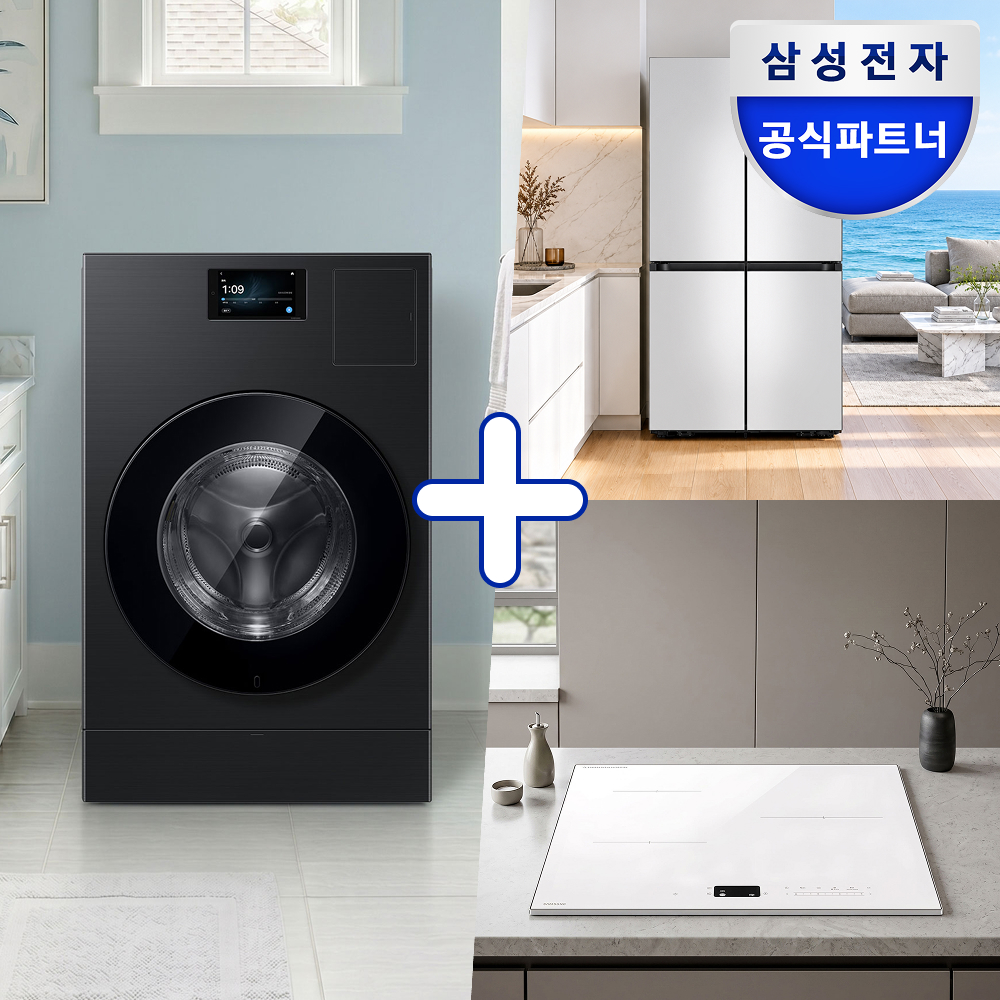 [신혼가전] 삼성 AI콤보 세탁기 + 4도어 하이브리드 AI냉장고 + AI인덕션 세트 - 상품 이미지