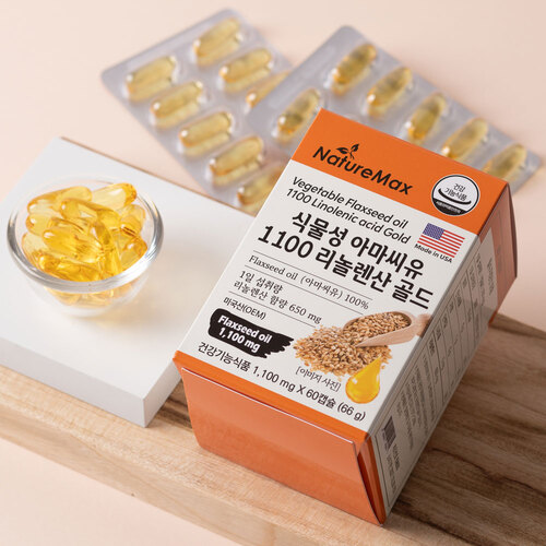 [네이처맥스] 식물성 아마씨유 1100 리놀렌산 골드 60캡슐 3통 6개월분 - 상세 이미지 5