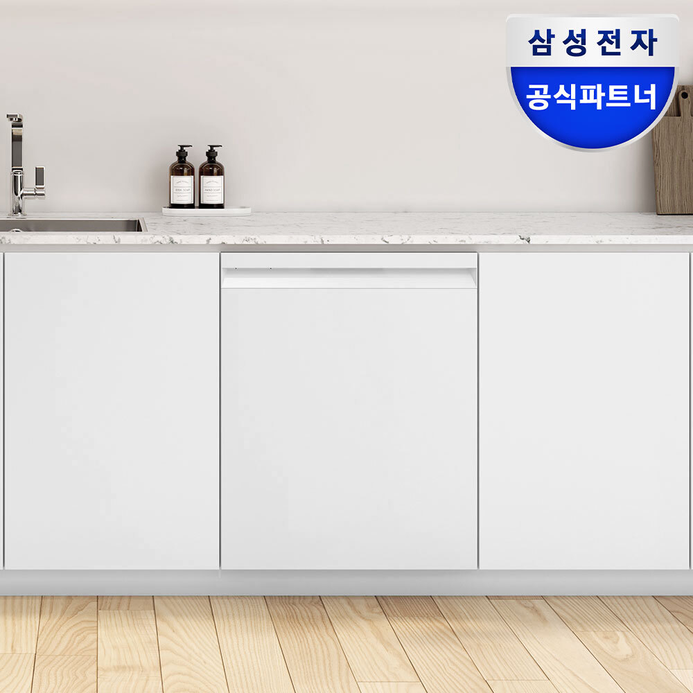 삼성 비스포크 12인용 AI 식기세척기 DW80F71Y1UEW - 상품 이미지
