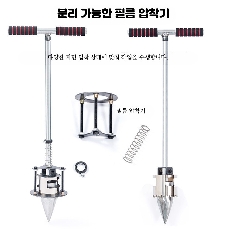 농업용 멀칭비닐 타공기 전동 겸용 파종 고구마 모종 심기 소형 압막기 없음 - 상세 이미지 3