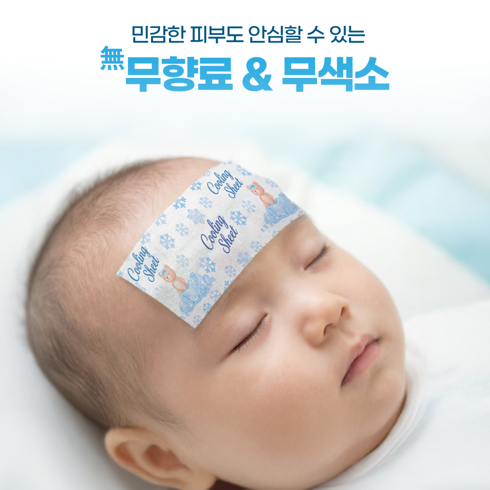 쟈니베어 무첨가 붙이는 쿨링시트 30매 쿨패치 해열시트 해열패치 열냉각 아이스 냉찜질팩 이미지 7