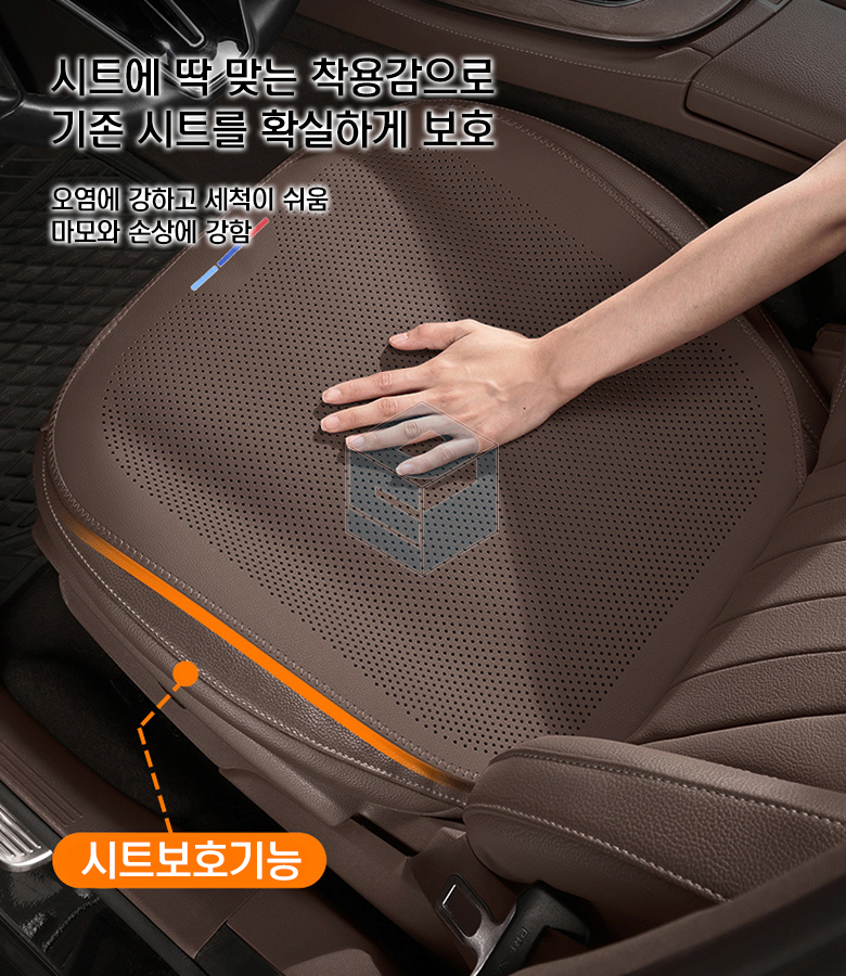 자동차 삼색 통풍방석 차량용 BMW 실내 악세사리 꾸미기 시트보호 이미지 8