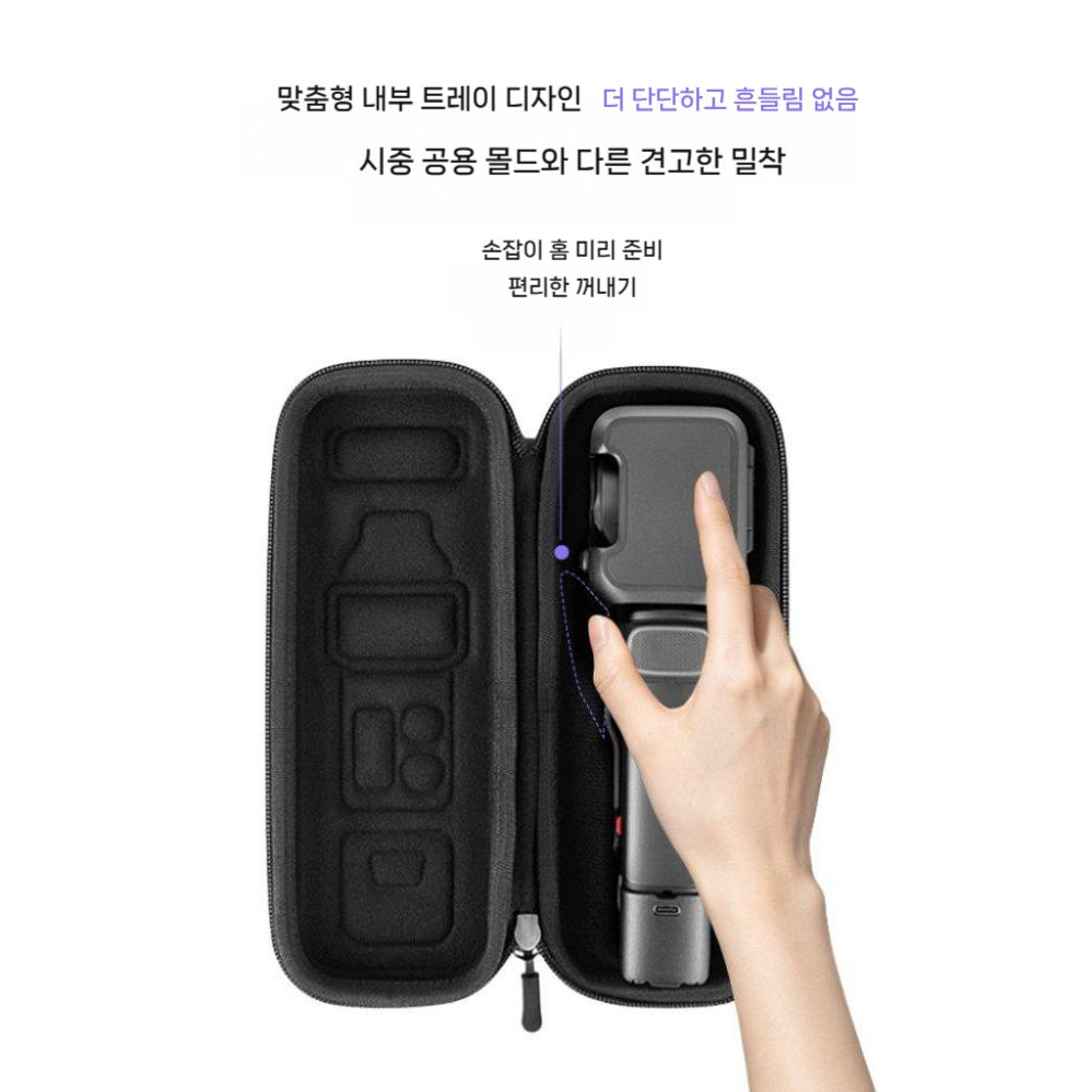 인스타360 루나 울트라 수납 가방 보호 하드 케이스 경량 컬러 휴대용 파우치 - 상세 이미지 5