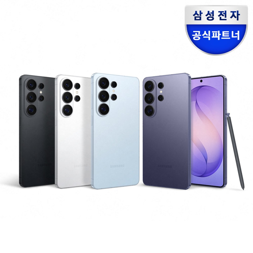 삼성 공식 갤럭시 S26 울트라 256GB SM-S948N 자급제