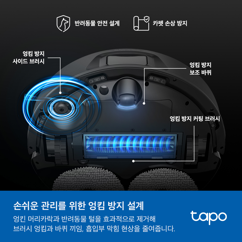 티피링크 Tapo RV50 Pro Omni 15,000Pa 올인원 듀얼레이저 핸즈프리 물걸레 로봇청소기 & 클린스테이션 - 상세 이미지 3