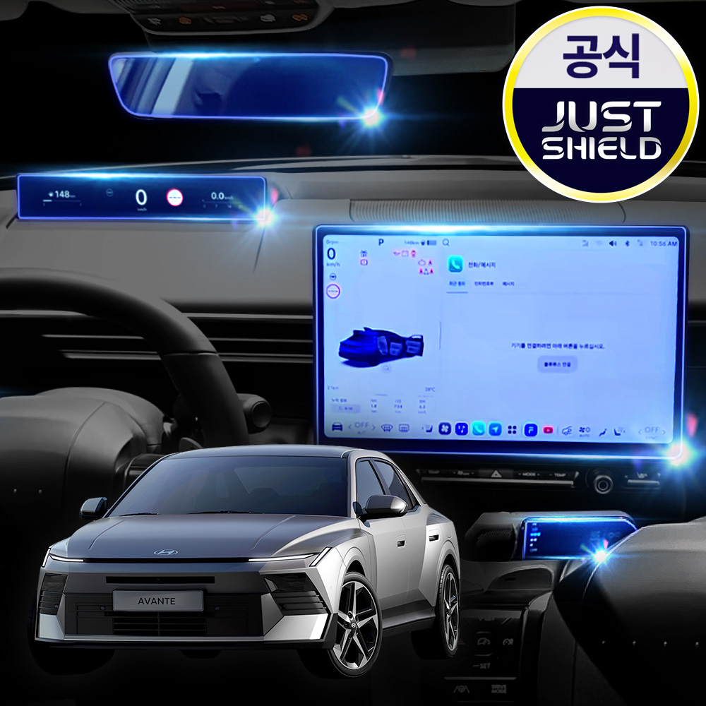 저스트쉴드 아반떼 CN8 보호필름 플레오스 디스플레이 퓨어매트 AG - 상품 이미지