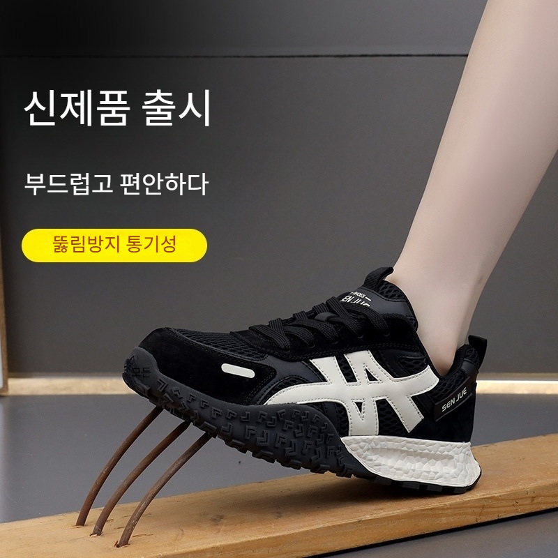 여성 운동화형 안전화 경량 작업화 통기성 메쉬 미끄럼방지 - 상세 이미지 4