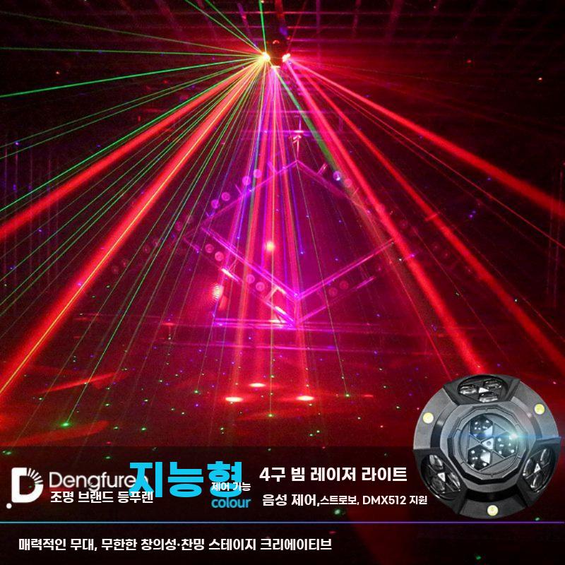 레이저조명 노래방 조명 LED 무대 클럽 파티 미러볼 - 상세 이미지 3