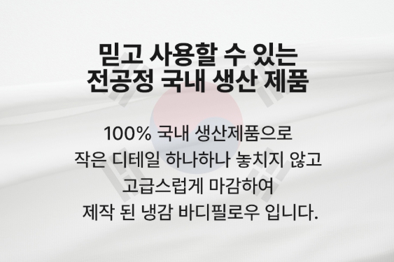 해피니 듀라론 3중직 냉감 바디필로우 여름 쿨 베개 롱 죽부인(화이트)-솜포함 이미지 6
