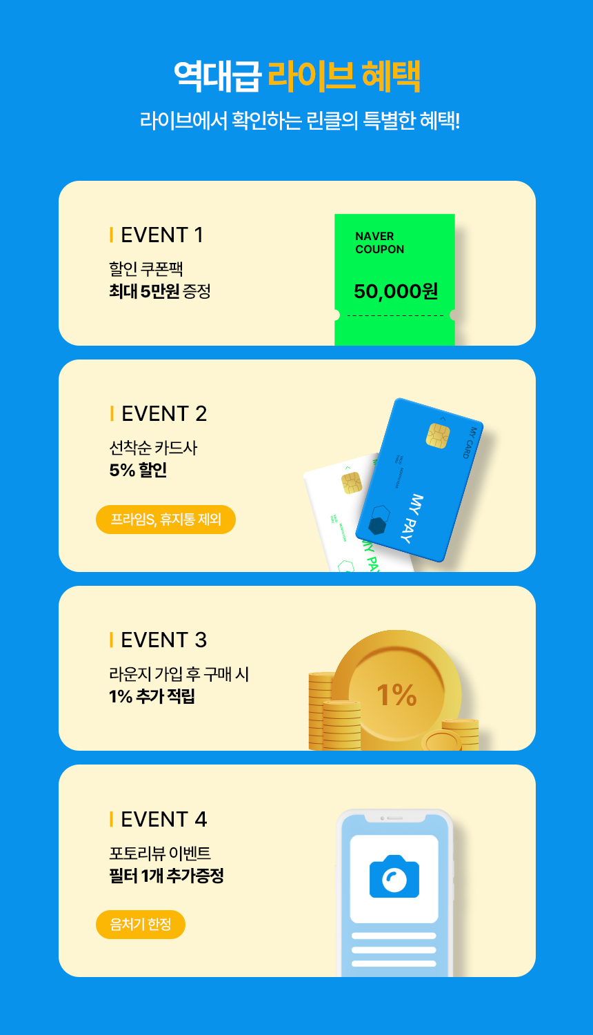 린클 그래비티W 와이파이 음식물처리기 미생물 음식물 쓰레기 분쇄기 음처기 (RC-GT500W) 판매처 상세 정보 이미지 3