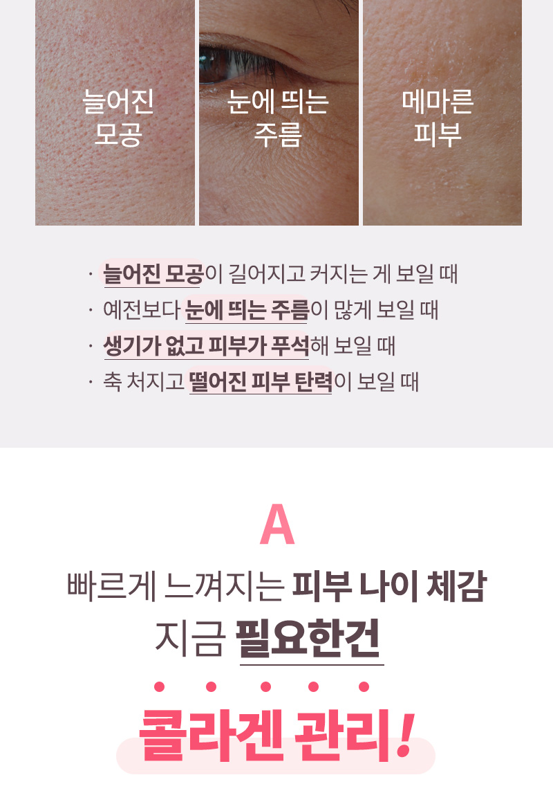 MQNY Collagen Vita Wrinkle Multi Serum - description 9
