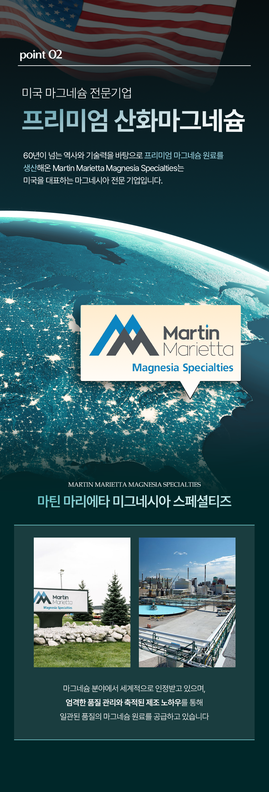 심플리잇 리포좀 마그네슘 400mg 고함량 식약처인정 비타민D 영양제 60정, 3개 - 상세 이미지 2