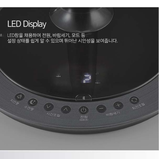 신일 스탠드선풍기 35cm 블루투스 스피커겸용 거실 가정용 리모컨선풍기 - 상세 이미지 5