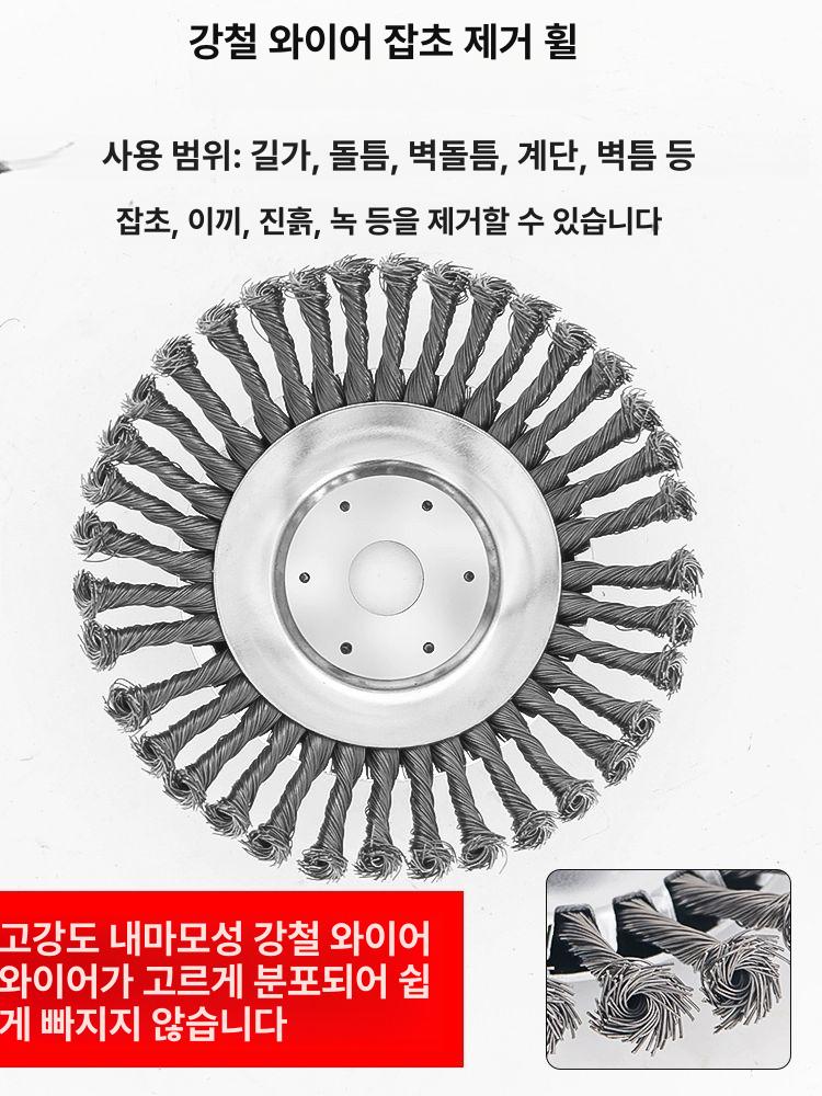 강철 와이어 잔디깎이 헤드 금속 제초 휠 예초기날 내구성 교체용 표준 6 인치 1개 - 상세 이미지 4
