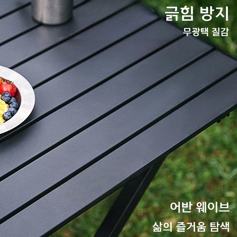 캠핑 테이블 접이식 휴대용 피크닉 테이블 블랙 60cm 소형 - 상세 이미지 3