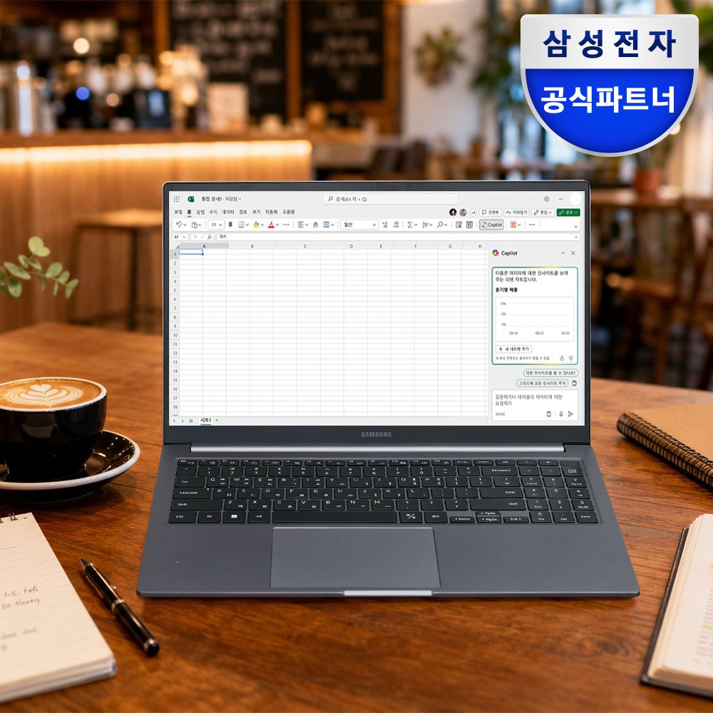 삼성 갤럭시북 i5 대학생 업무용 사무용 인강용 실속형 문서작업용 입문용 노트북 상품 이미지