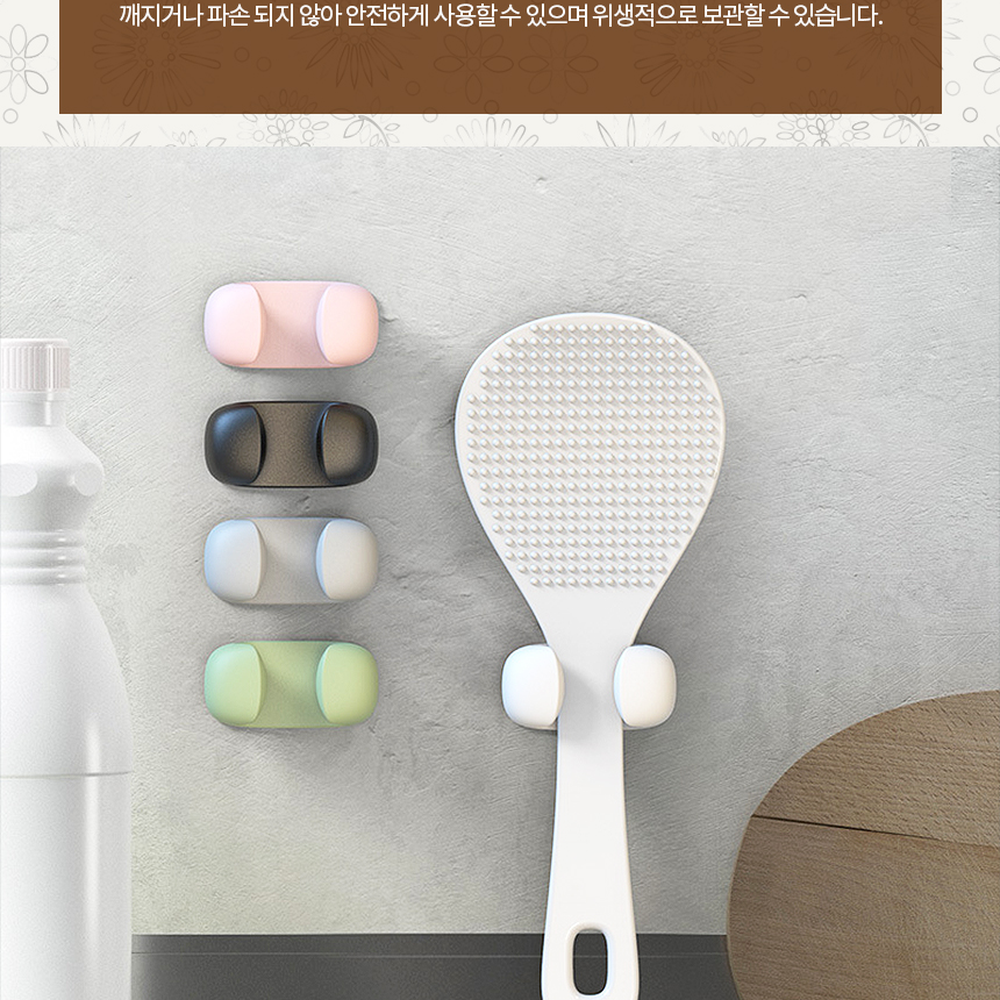 실리콘재질다용도걸이밥주걱홀더 접착식벽부착 싱크대정리주방정리밥주걱꽂이 그레이 - 상세 이미지 4
