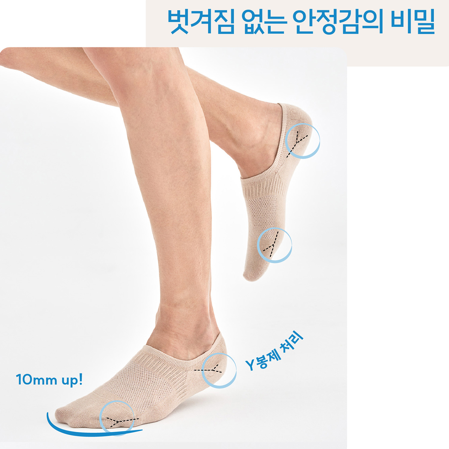 청산양말 무봉제덧신 6켤레 선물세트 얇은 발목양말 여름 면 국산 S M L XL - 상세 이미지 4