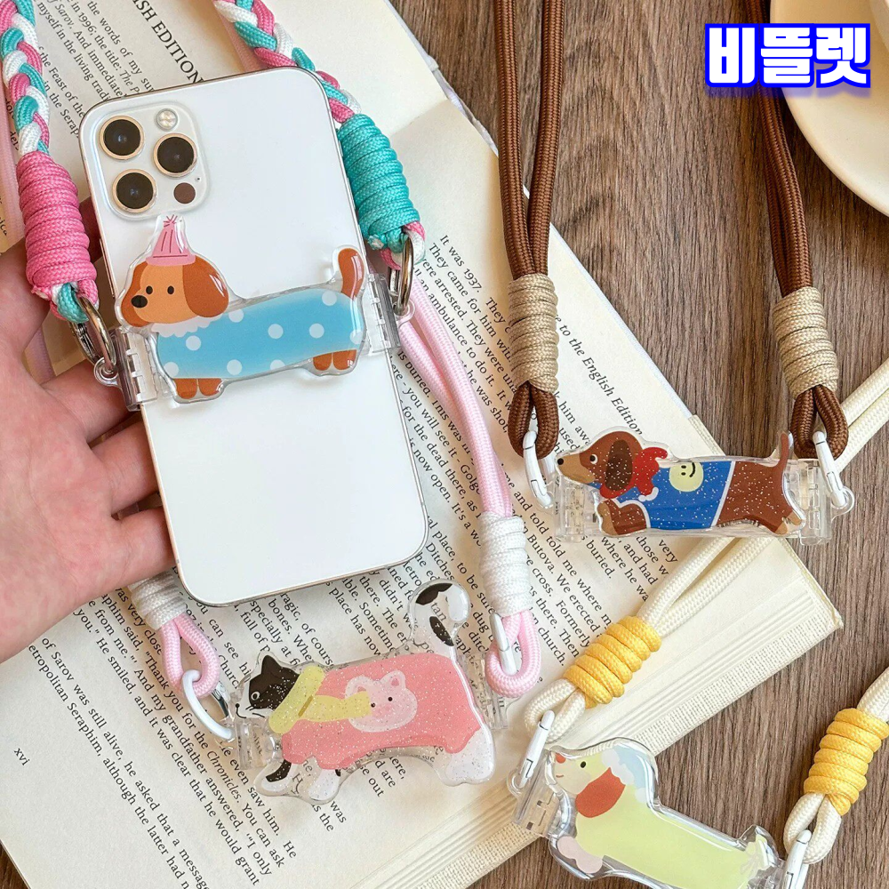 비뜰렛 핸드폰 스트랩 크로스끈 가방 도난방지 유럽여행 - 상세 이미지 4