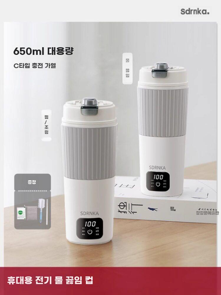 보온병 물병 등산용보틀 휴대용 스텐 컵 주전자 일본 물통 - 상세 이미지 2