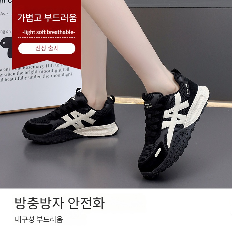 여성 운동화형 안전화 경량 작업화 통기성 메쉬 미끄럼방지 - 상세 이미지 2
