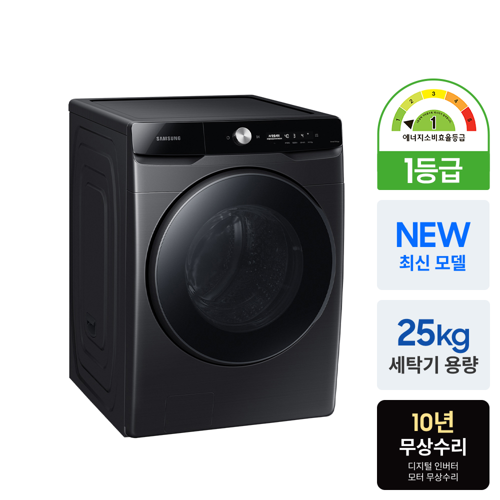 삼성 WF25DG8650BV AI 세탁기 25kg 블랙 대용량 1등급 상품 이미지