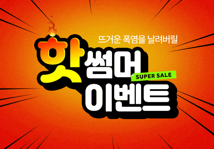 이나프 스팀청소기 SV2 바닥 살균 가벼운 핸디용 물걸레 가정용 업소용 극세사패드 증정 판매처 상세 정보 이미지 1