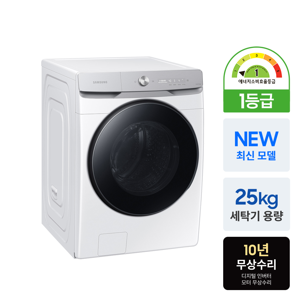 삼성 WF25DG8650BW AI 세탁기 25kg 화이트 대용량 1등급 상품 이미지