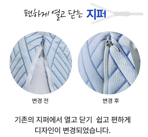 해피니 듀라론 3중직 냉감 바디필로우 여름 쿨 베개 롱 죽부인(화이트)-솜포함 - 상세 이미지 5