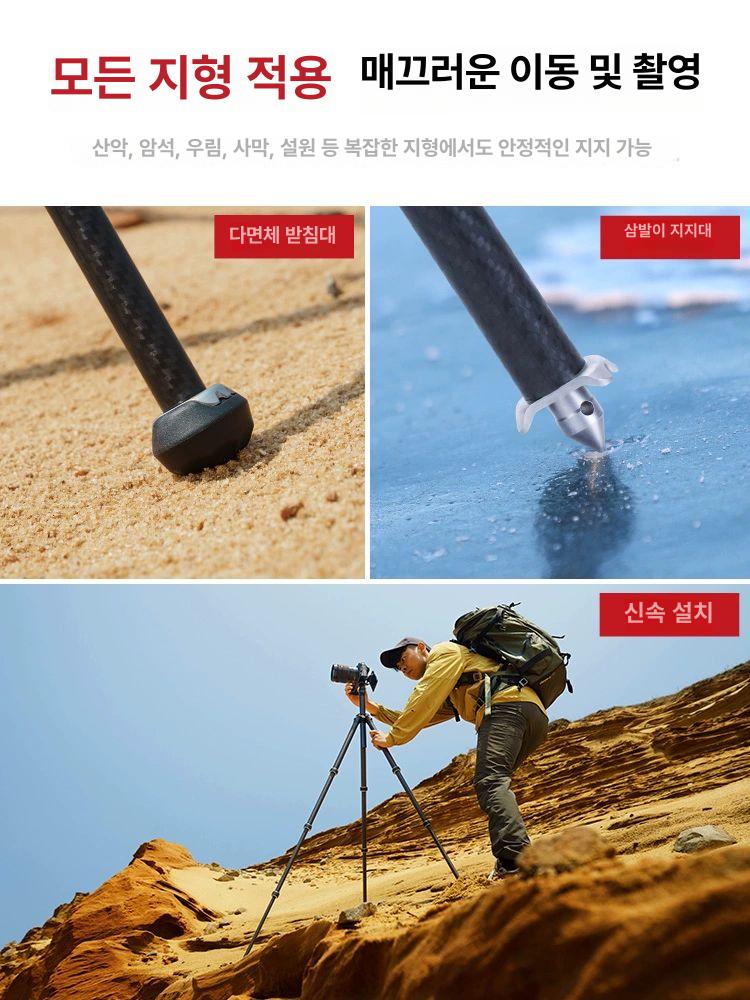 카본 카메라 삼각대 40kg 고하중 볼헤드 DSLR 미러리스 여행용 트래블 삼각대 휴대용 - 상세 이미지 4