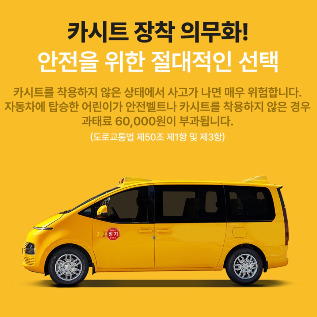 간이 카시트 어린이집 카시트 간편 카시트 어린이용 안전 벨트 - 상세 이미지 2